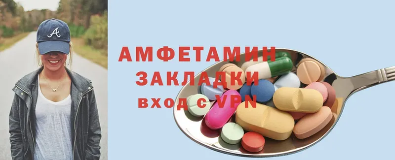 Amphetamine Premium  OMG ссылки  Болотное  закладка 